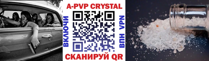 Alfa_PVP мука  Купить закладки  Алупка 