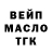 ГАШИШ Ice-O-Lator Anton Perevodov