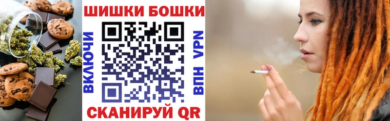 Еда ТГК конопля  Купить  Алупка 