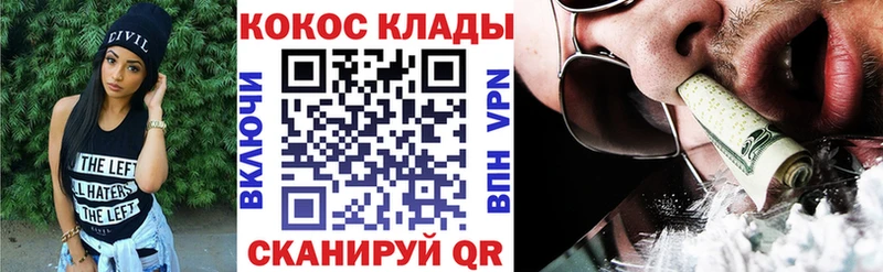 Кокаин Columbia  Купить закладки  Алупка 