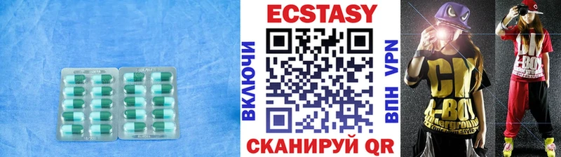 ЭКСТАЗИ MDMA  Купить где  Алупка 