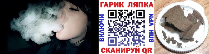 Купить закладки  Алупка  Гашиш Ice-O-Lator 