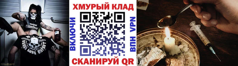 ГЕРОИН хмурый  Купить закладки  Алупка 