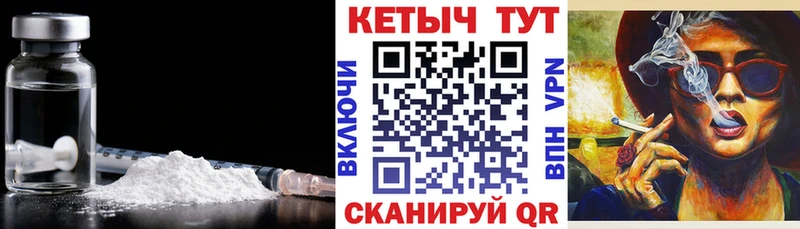 Купить где  Алупка  КЕТАМИН ketamine 