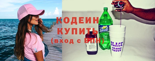 альфа пвп Бугульма