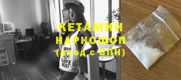 амфетамин Бородино