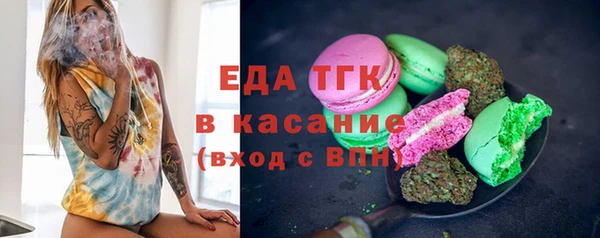 герыч Бронницы
