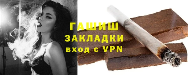 альфа пвп Бугульма