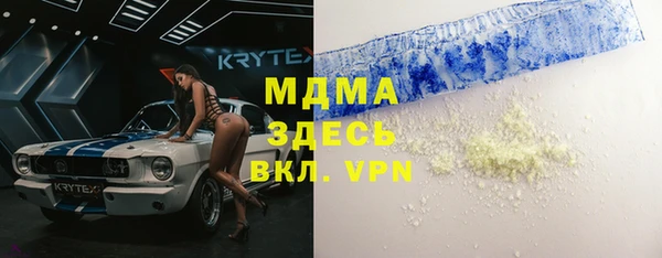 альфа пвп Бугульма