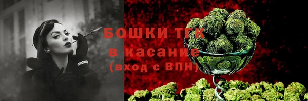 амфетамин Бородино