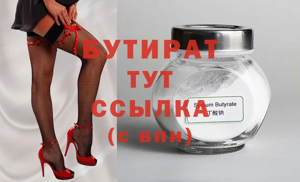 герыч Бронницы
