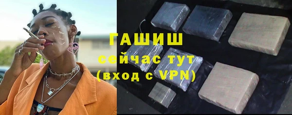 альфа пвп Бугульма