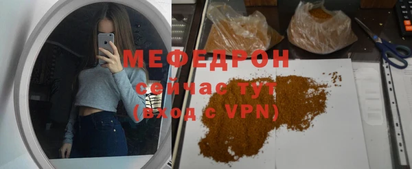 амфетамин Бородино