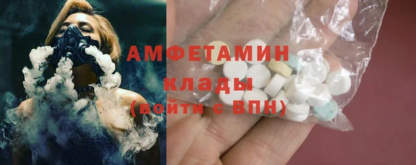 герыч Бронницы