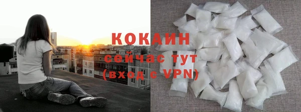 альфа пвп Бугульма