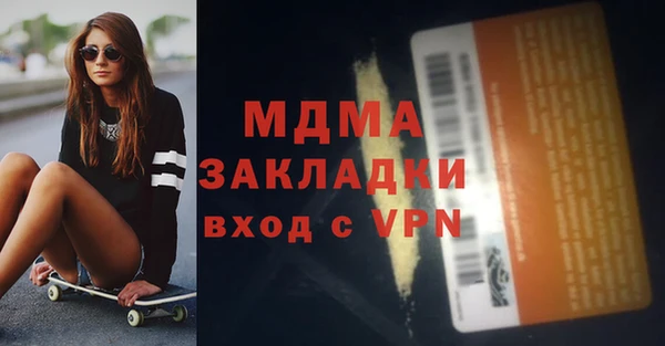 амфетамин Бородино