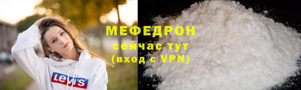 альфа пвп Бугульма