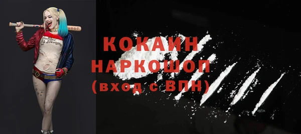 герыч Бронницы