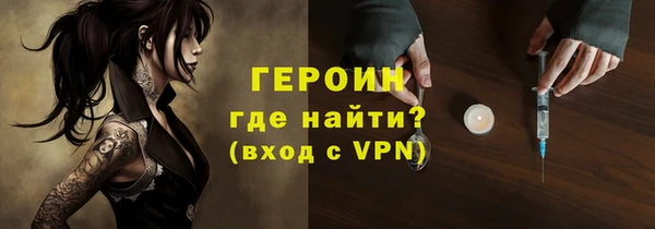 герыч Бронницы