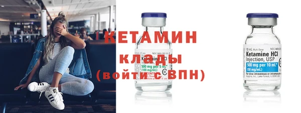 амфетамин Бородино