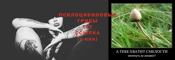 амфетамин Бородино
