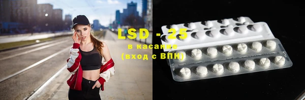 амфетамин Бородино