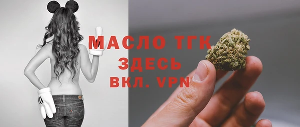 амфетамин Бородино
