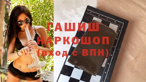 герыч Бронницы