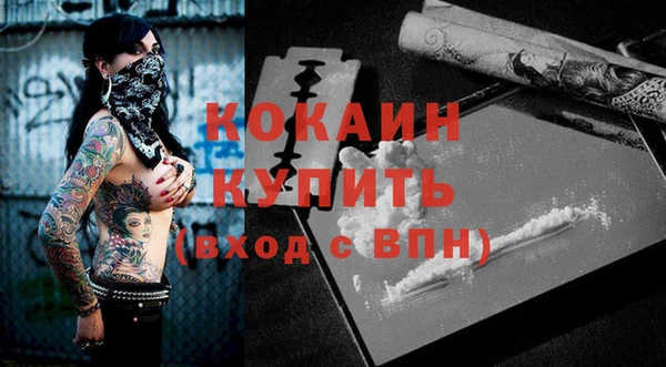 герыч Бронницы