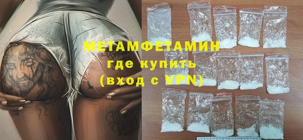 герыч Бронницы