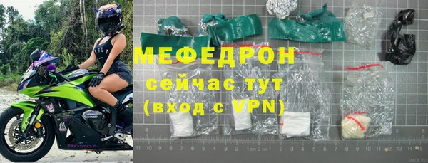 герыч Бронницы