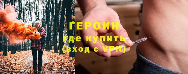 амфетамин Бородино