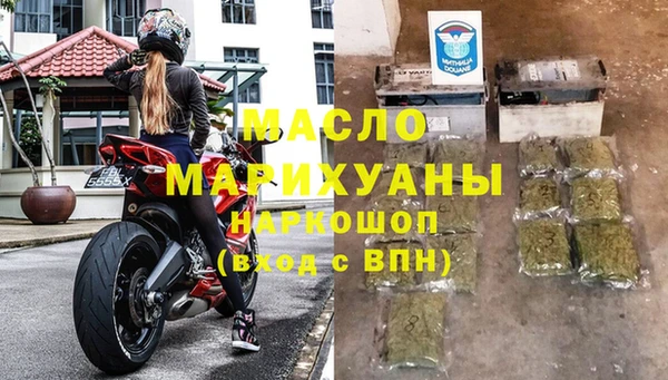 альфа пвп Бугульма