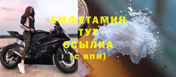 альфа пвп Бугульма
