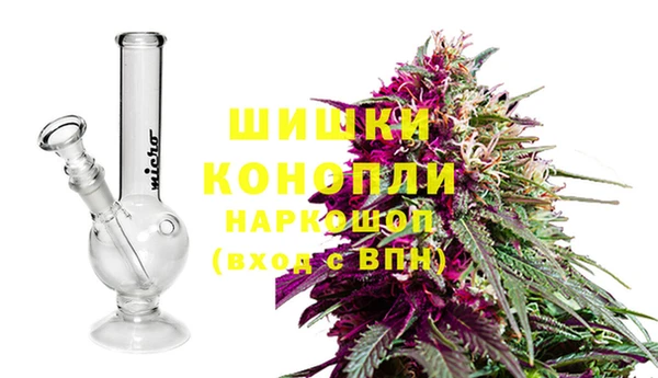 альфа пвп Бугульма