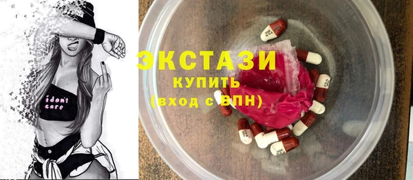 амфетамин Бородино
