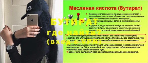 альфа пвп Бугульма