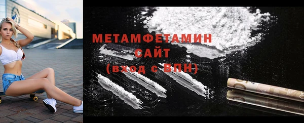 герыч Бронницы