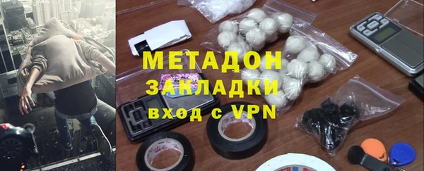 амфетамин Бородино