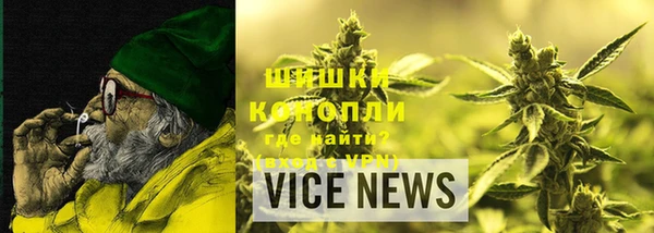 альфа пвп Бугульма