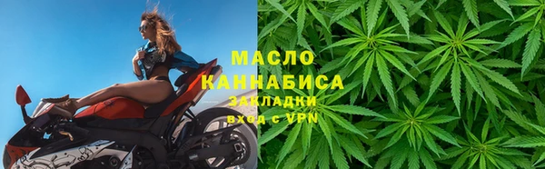 герыч Бронницы
