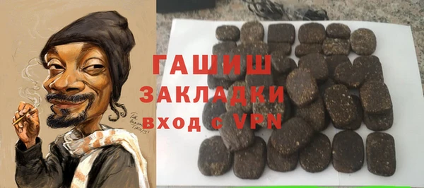 альфа пвп Бугульма