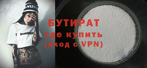 герыч Бронницы