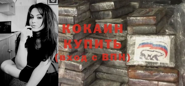 герыч Бронницы