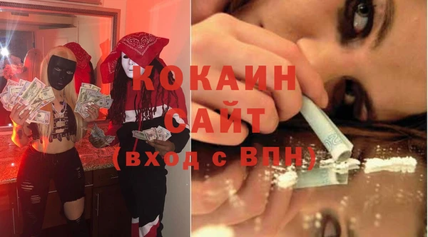 амфетамин Бородино