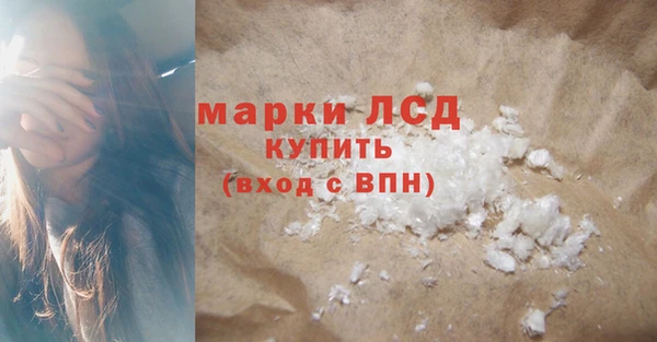 амфетамин Бородино