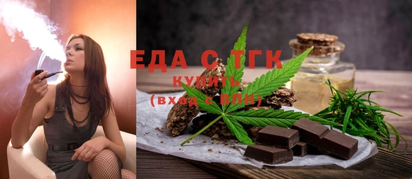 герыч Бронницы
