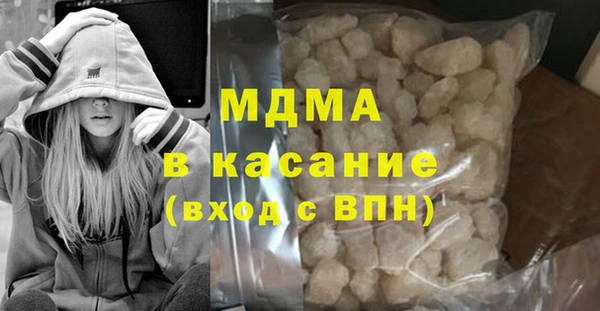 герыч Бронницы