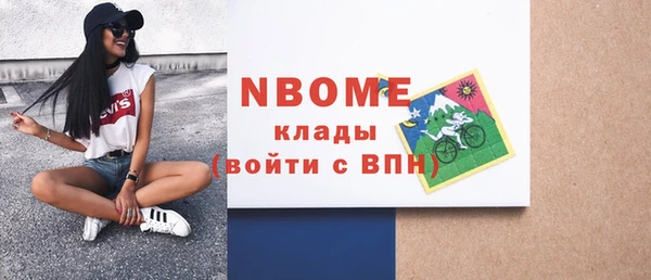 альфа пвп Бугульма
