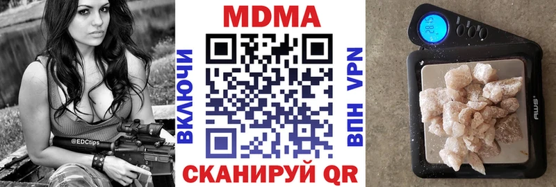 Купить  Алупка  MDMA VHQ 